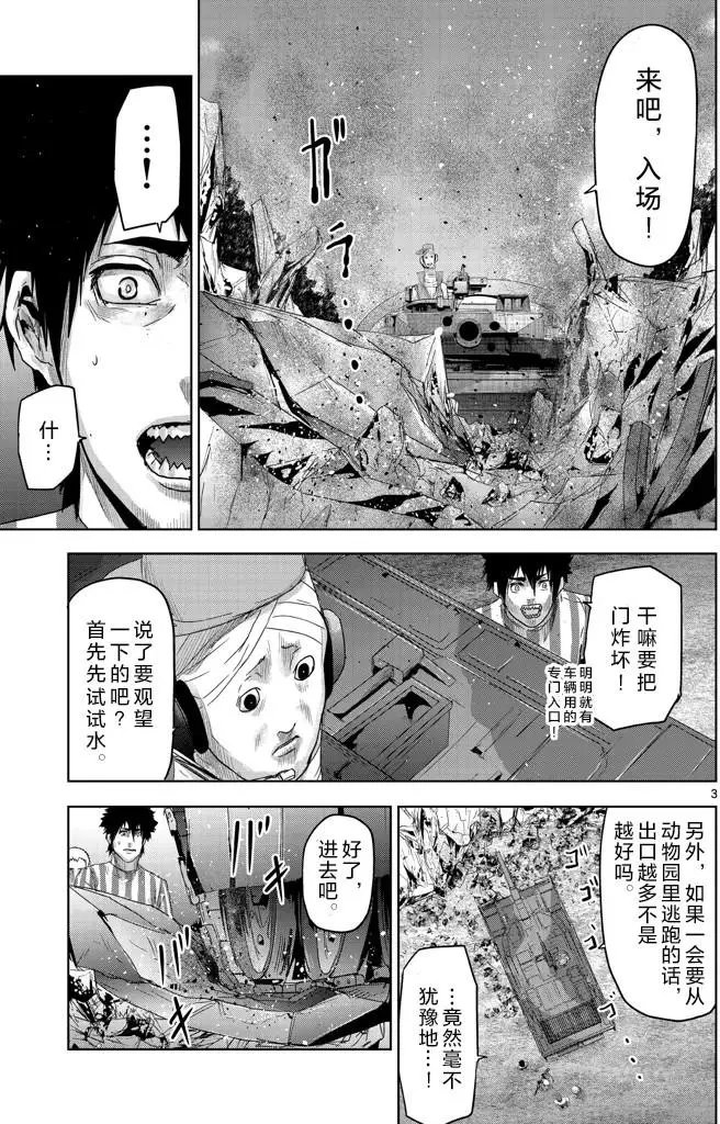 第44回