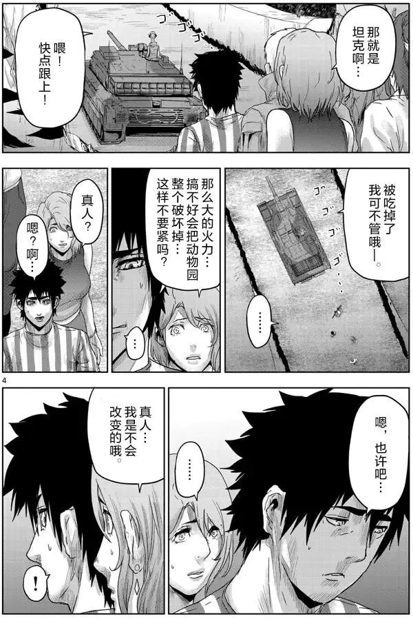 第44回