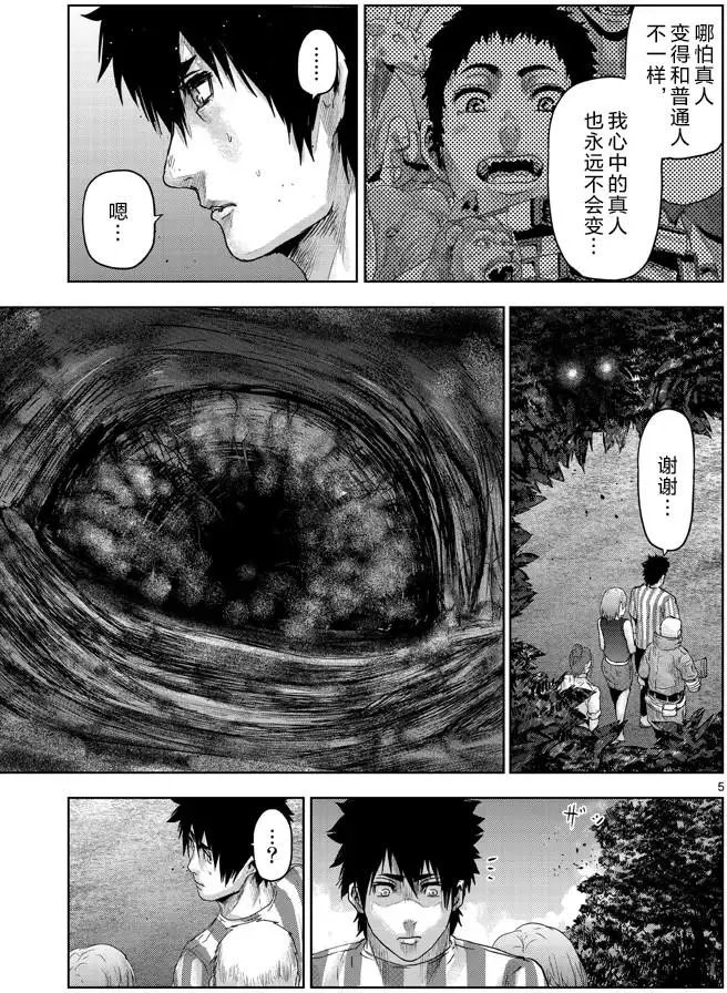 第44回