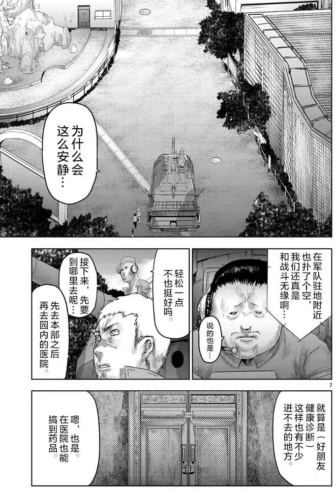 第44回