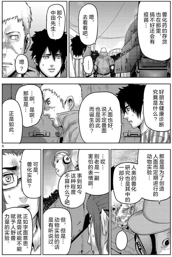 第44回