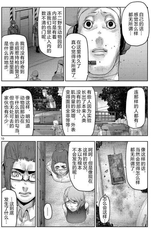 第44回