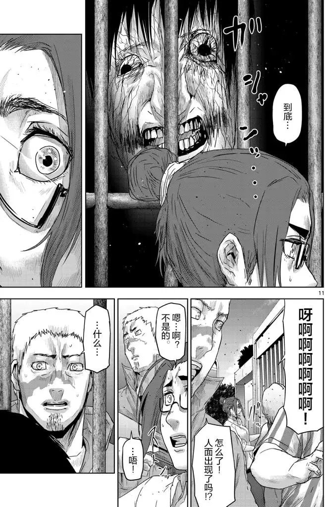 第44回