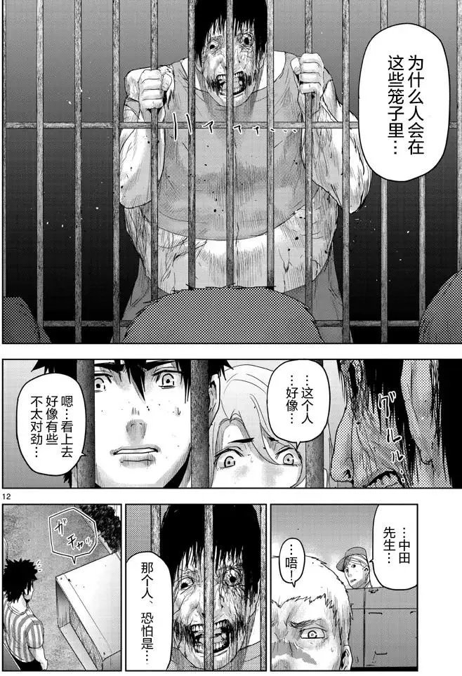 第44回