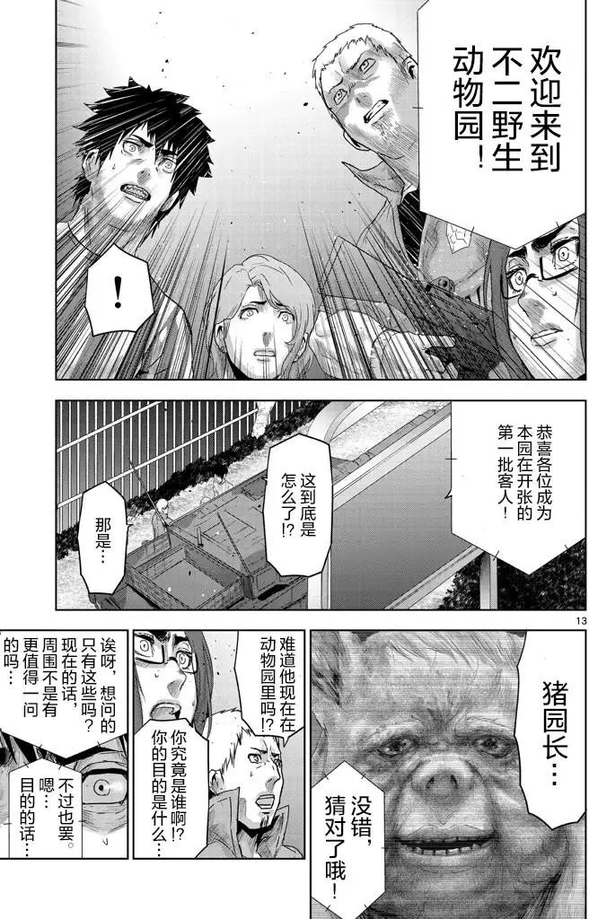 第44回