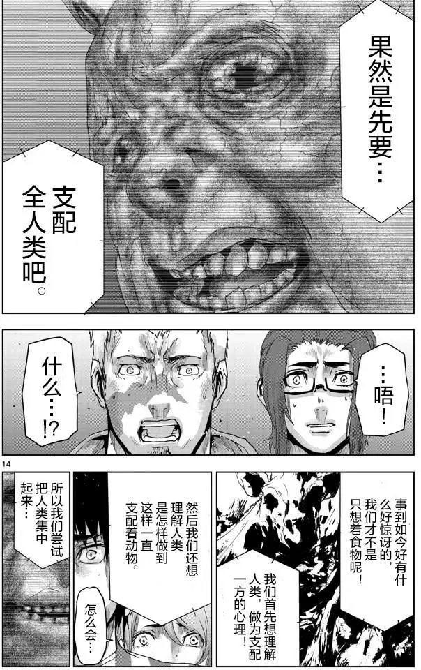 第44回