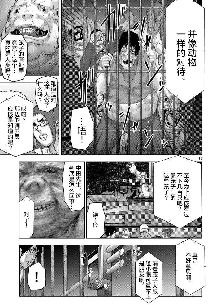 第44回