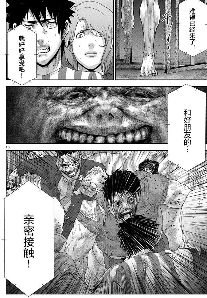 第44回