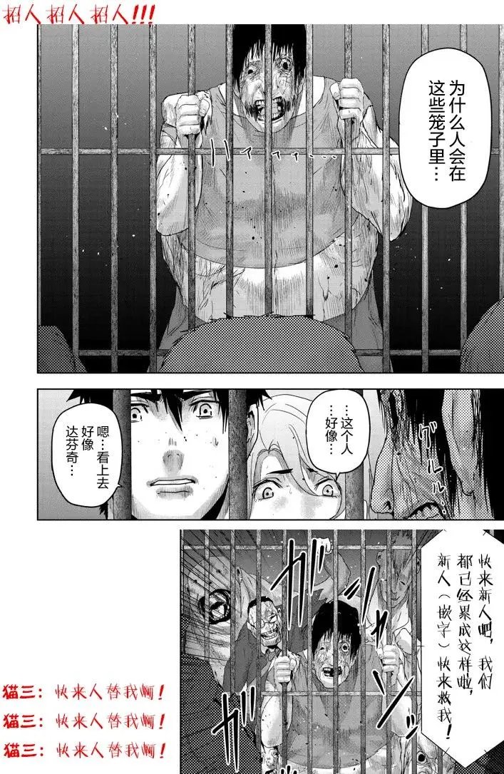 第44回