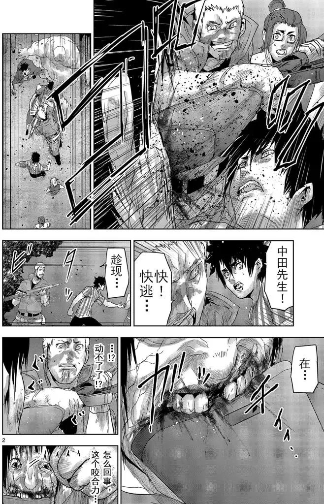 第45回