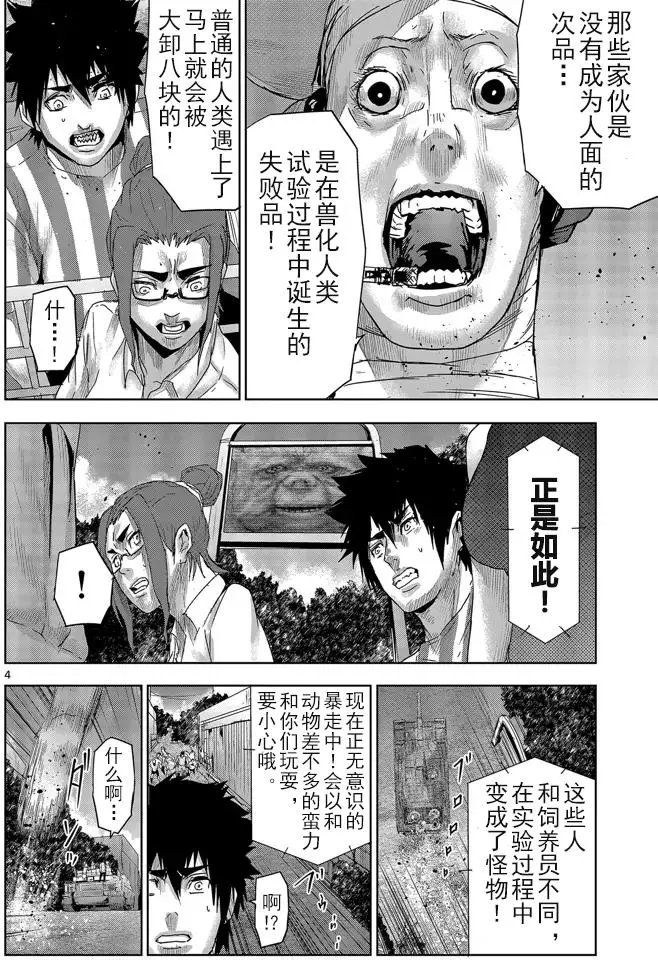 第45回