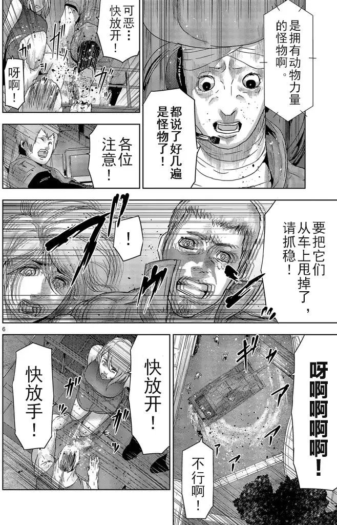第45回