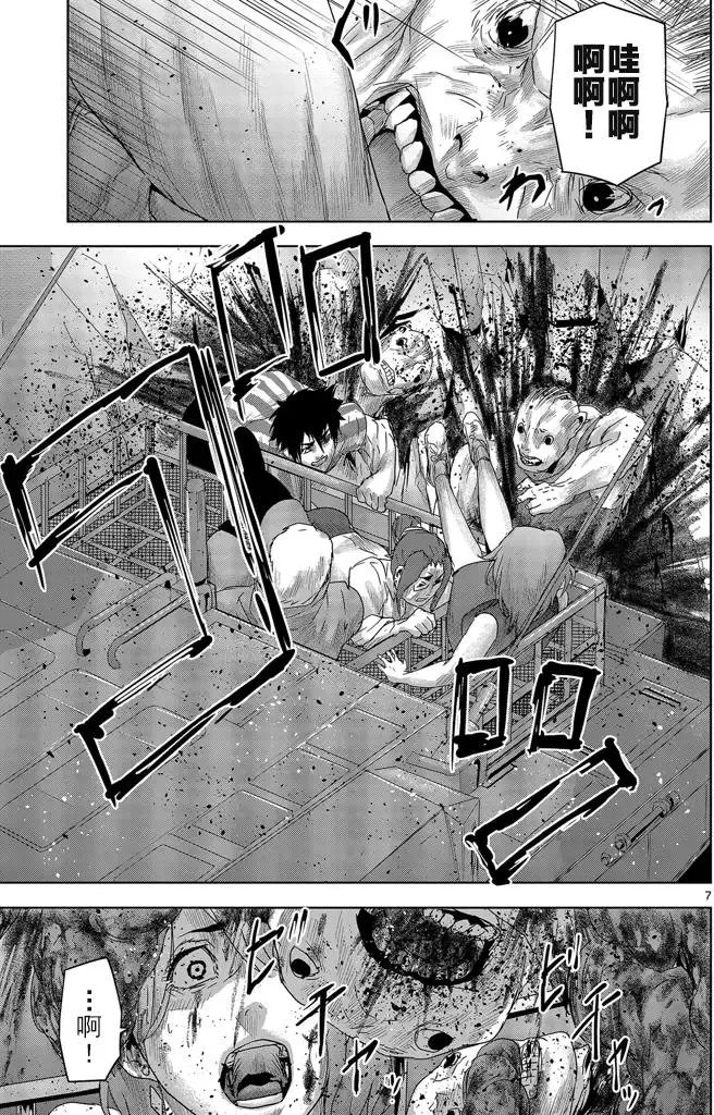 第45回