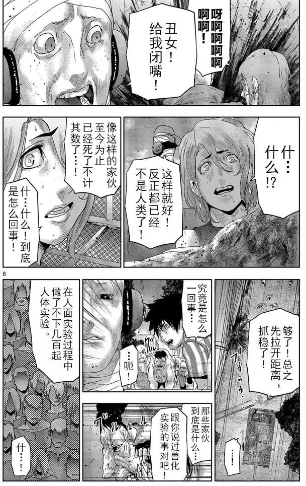第45回