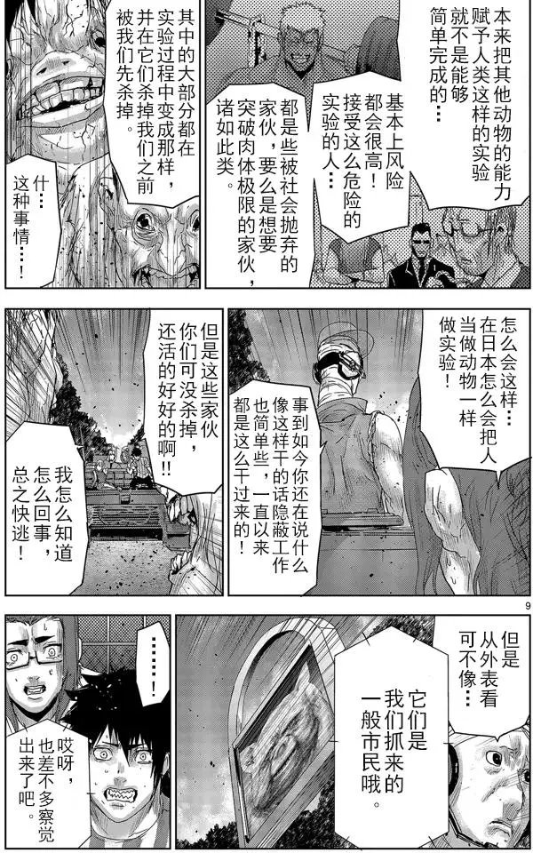第45回