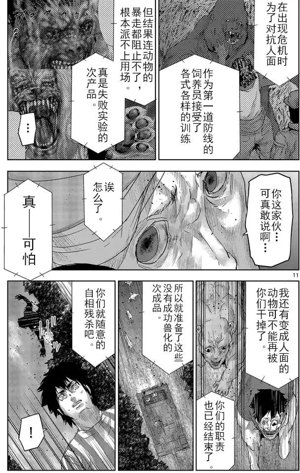 第45回