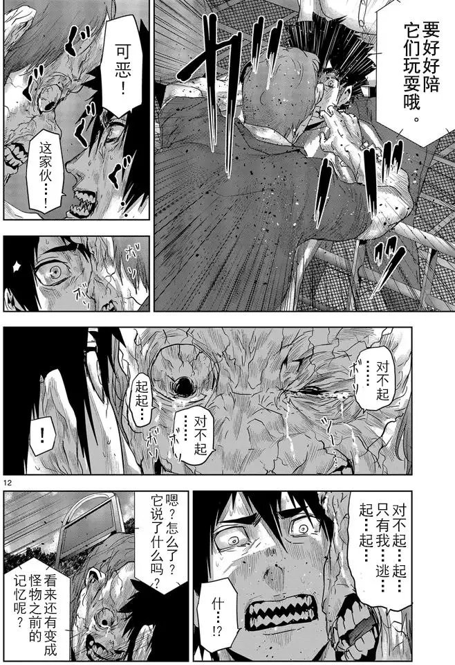 第45回