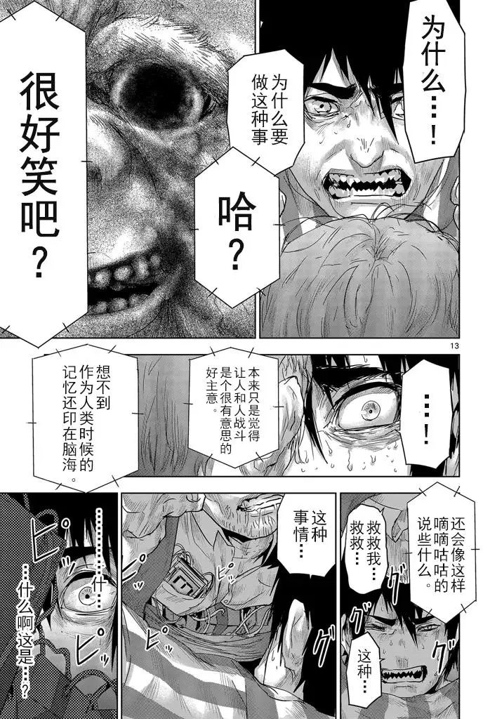 第45回