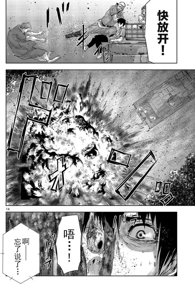 第45回