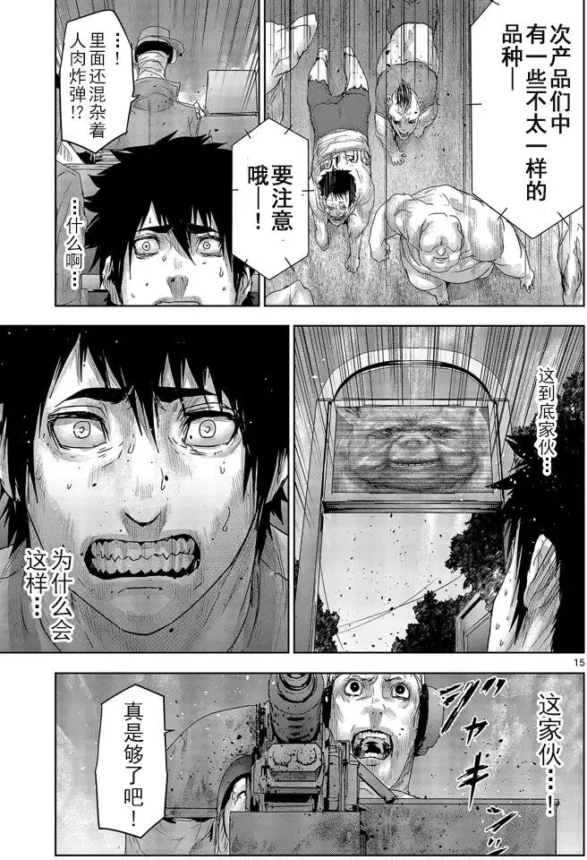 第45回