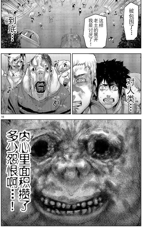 第45回
