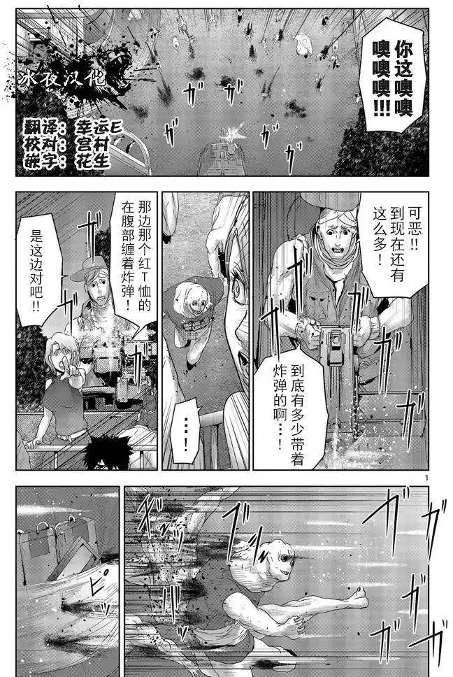 第46回