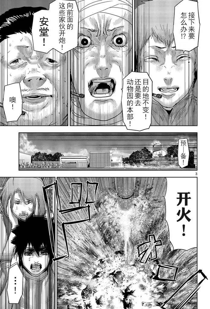 第46回