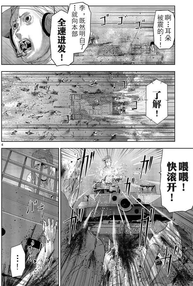 第46回