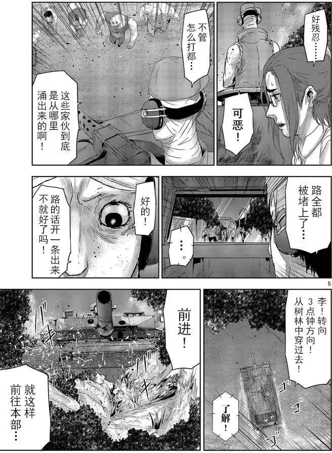 第46回