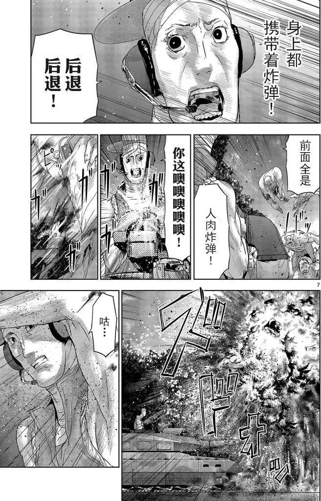 第46回
