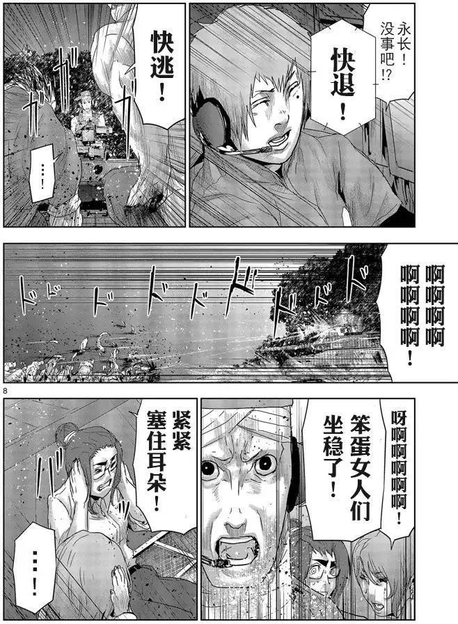 第46回