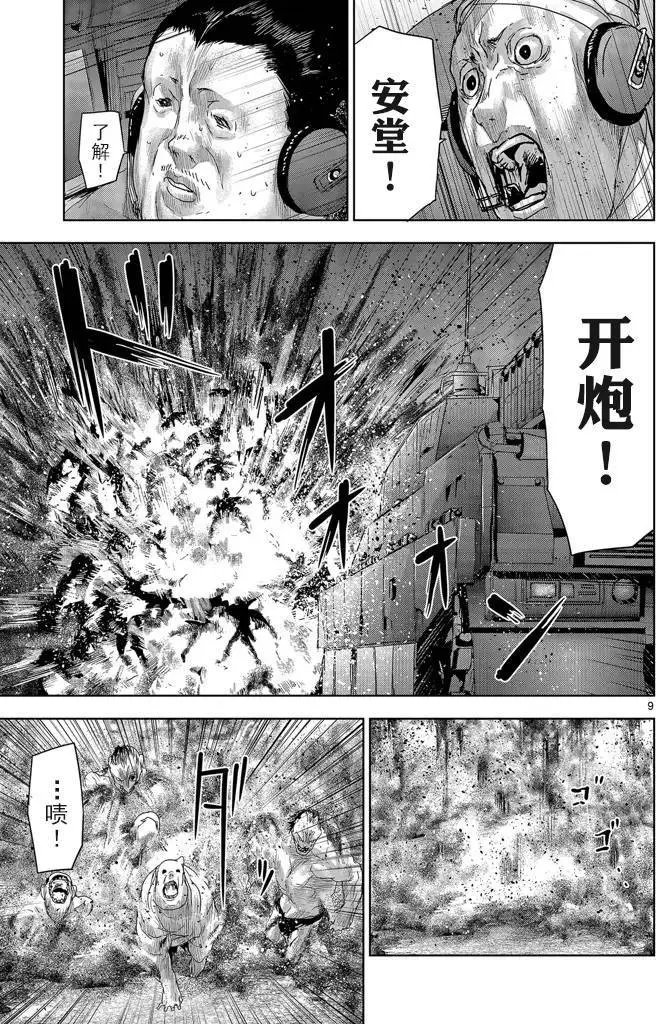 第46回