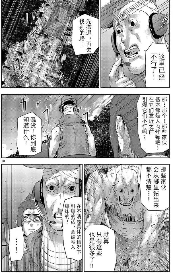 第46回