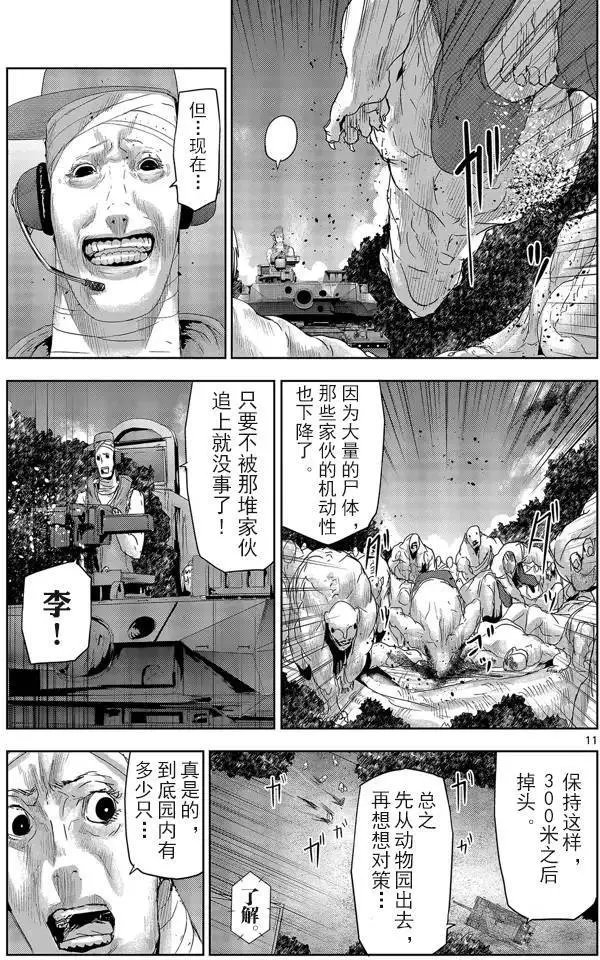 第46回