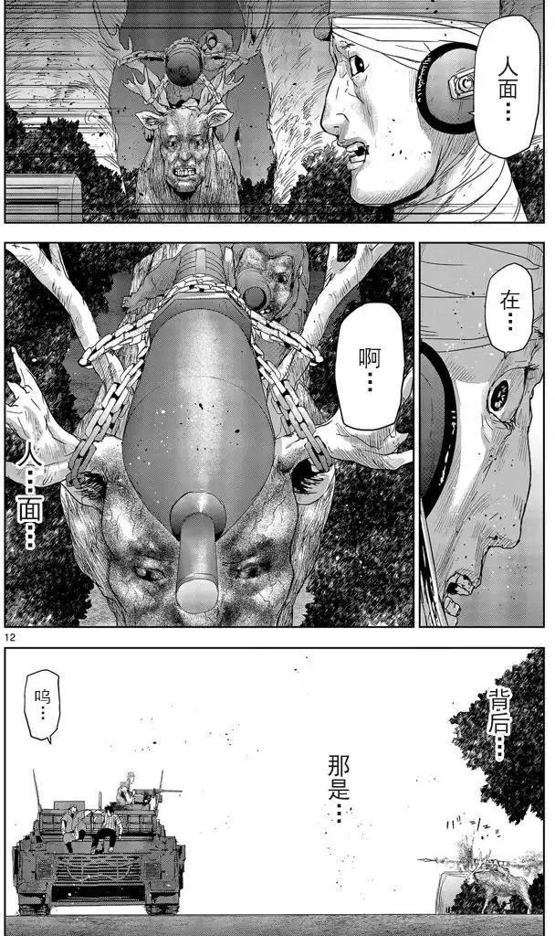 第46回