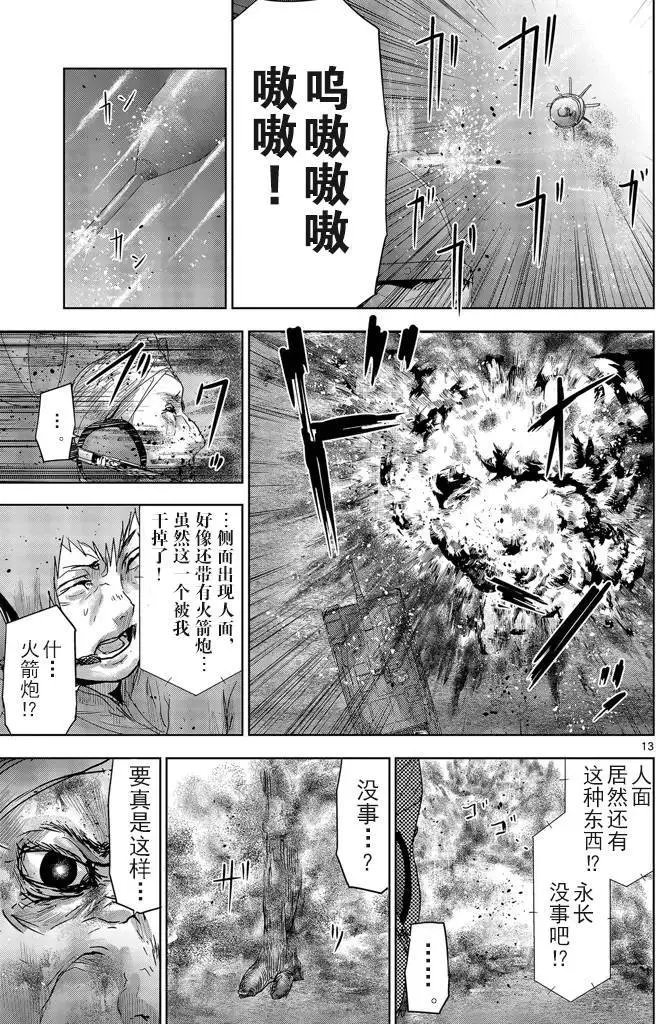 第46回