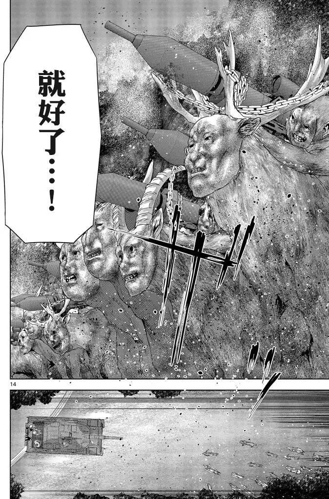 第46回