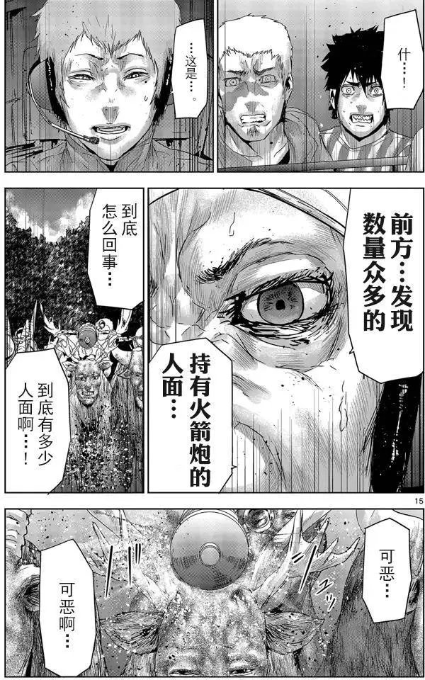 第46回