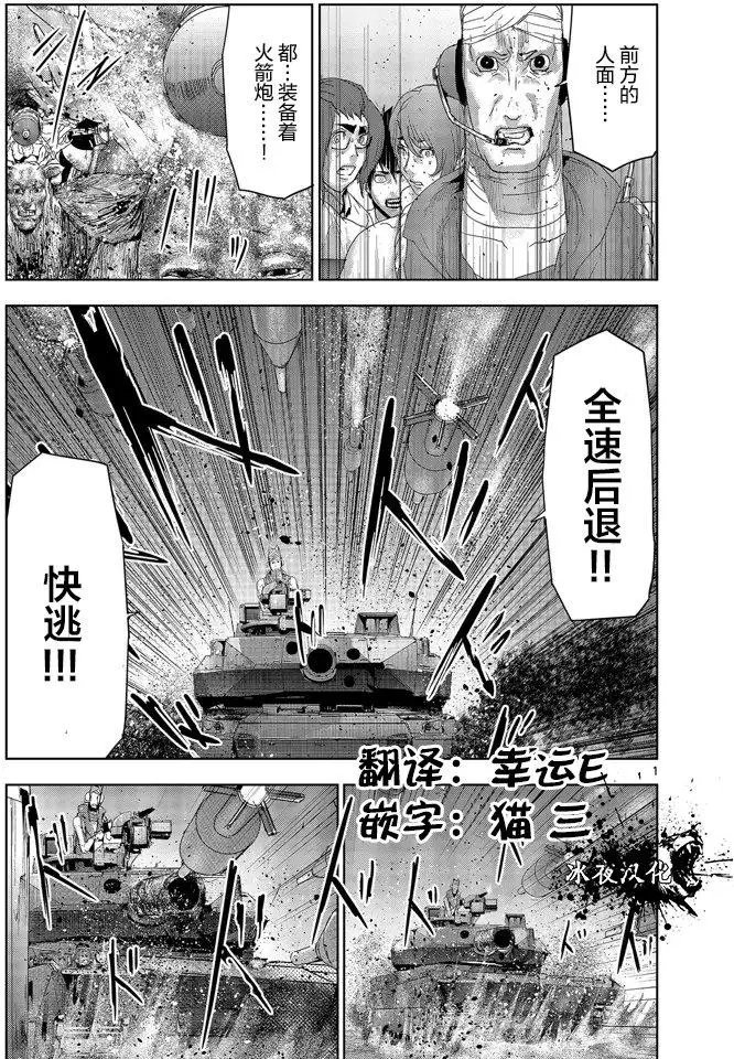 第47回