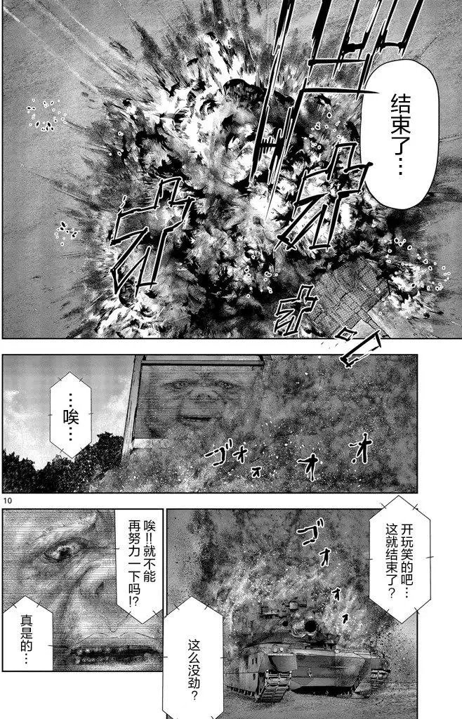 第47回
