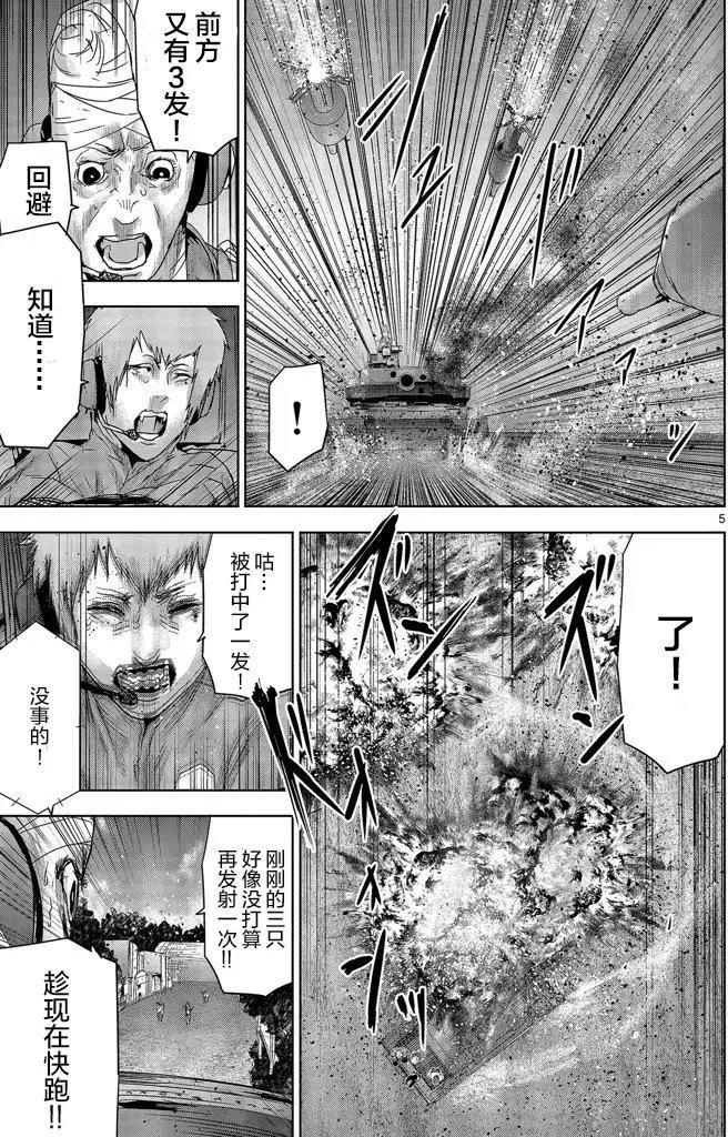 第47回