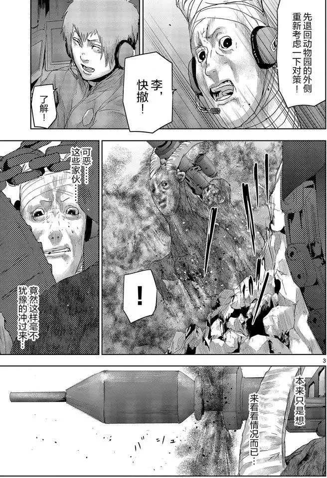 第47回