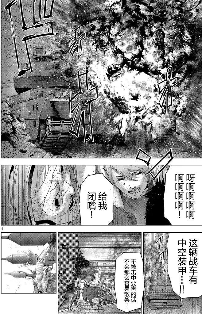 第47回