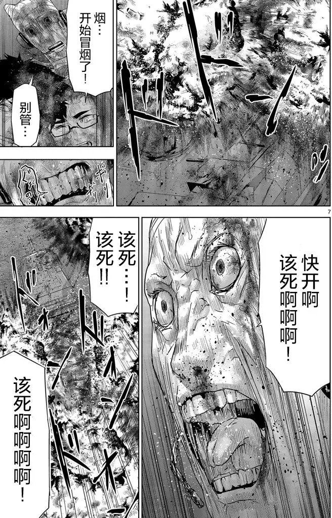 第47回