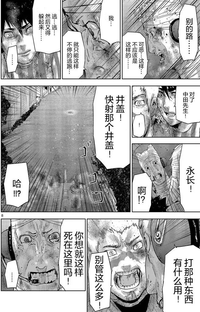 第47回