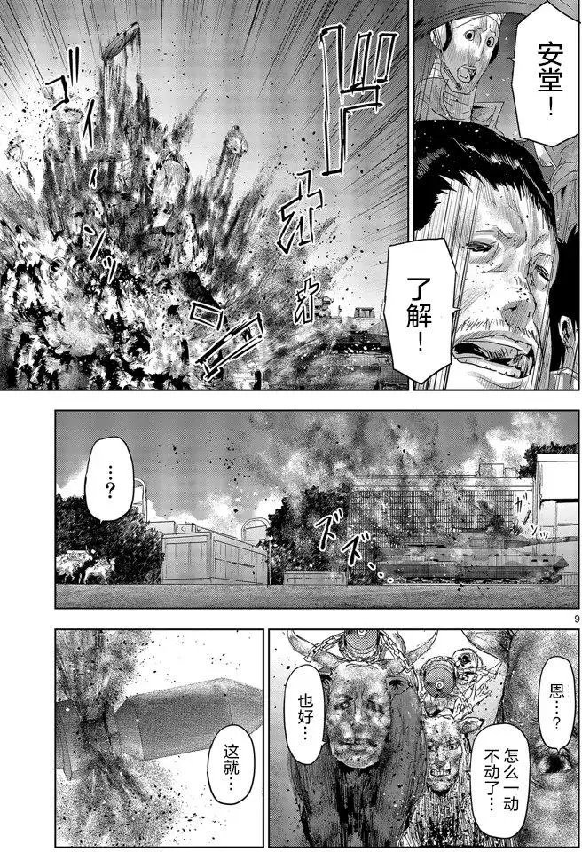 第47回