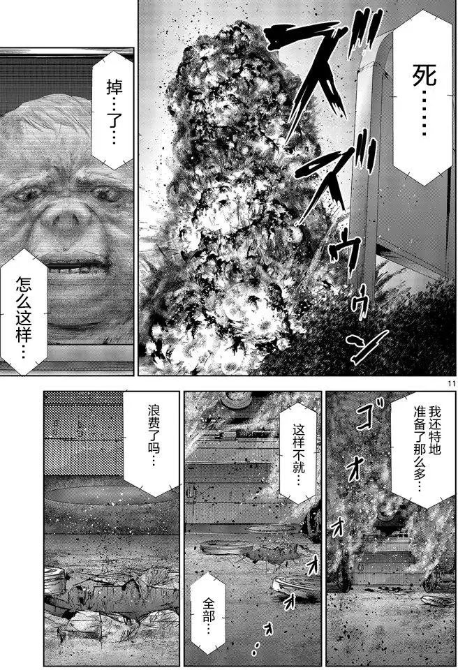第47回
