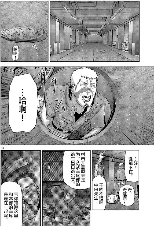 第47回