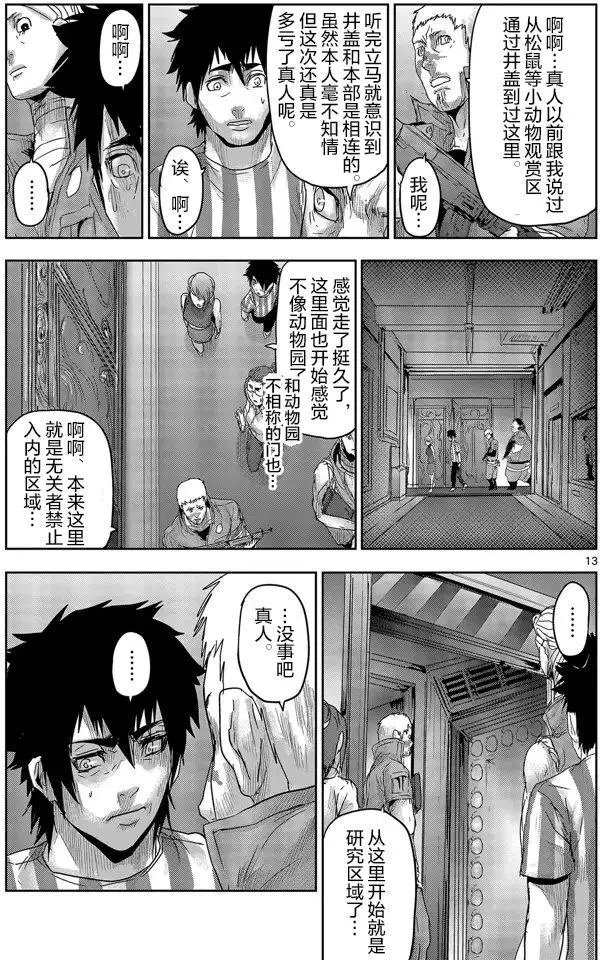 第47回