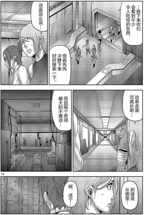 第47回